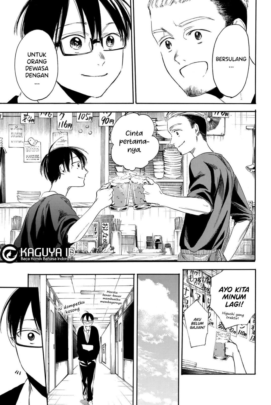 I Love You, Sensei Chapter 6 Gambar 20