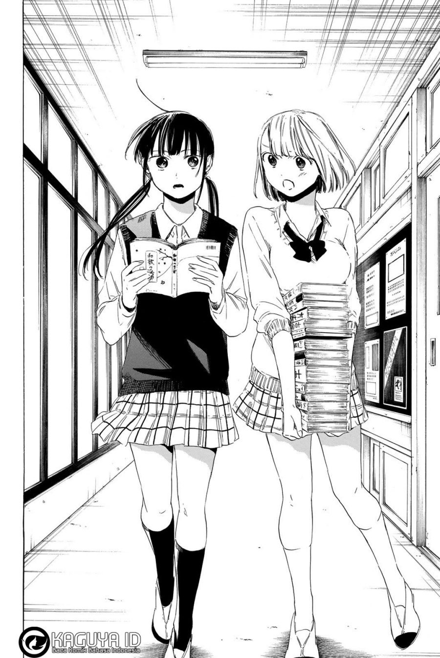 I Love You, Sensei Chapter 6 Gambar 21