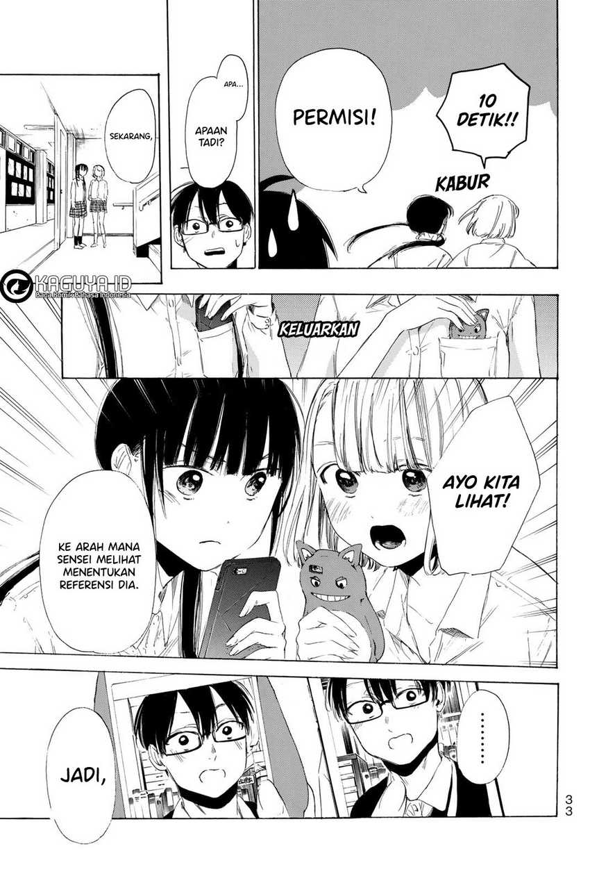 I Love You, Sensei Chapter 7 Gambar 12