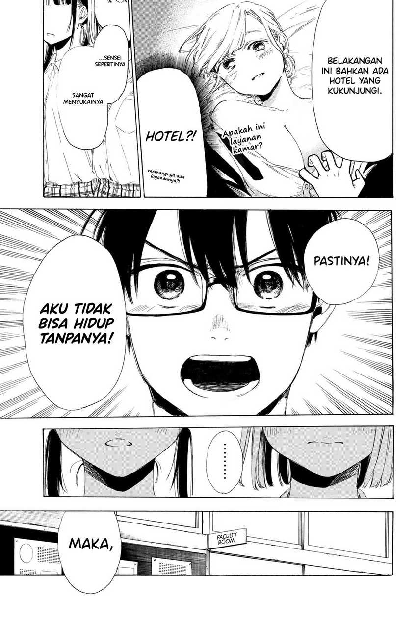 I Love You, Sensei Chapter 7 Gambar 18