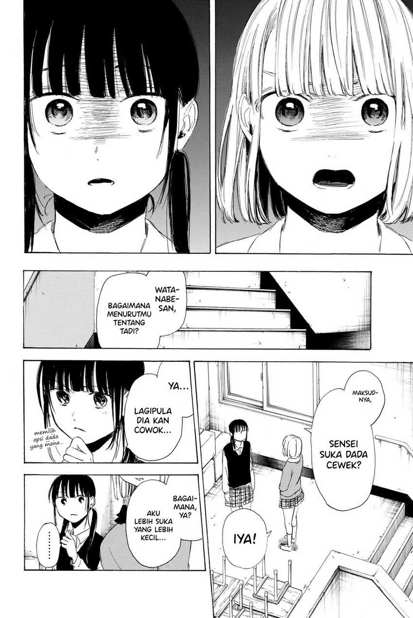 I Love You, Sensei Chapter 7 Gambar 5
