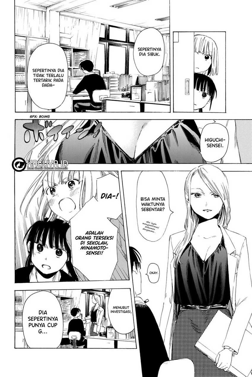 I Love You, Sensei Chapter 7 Gambar 9