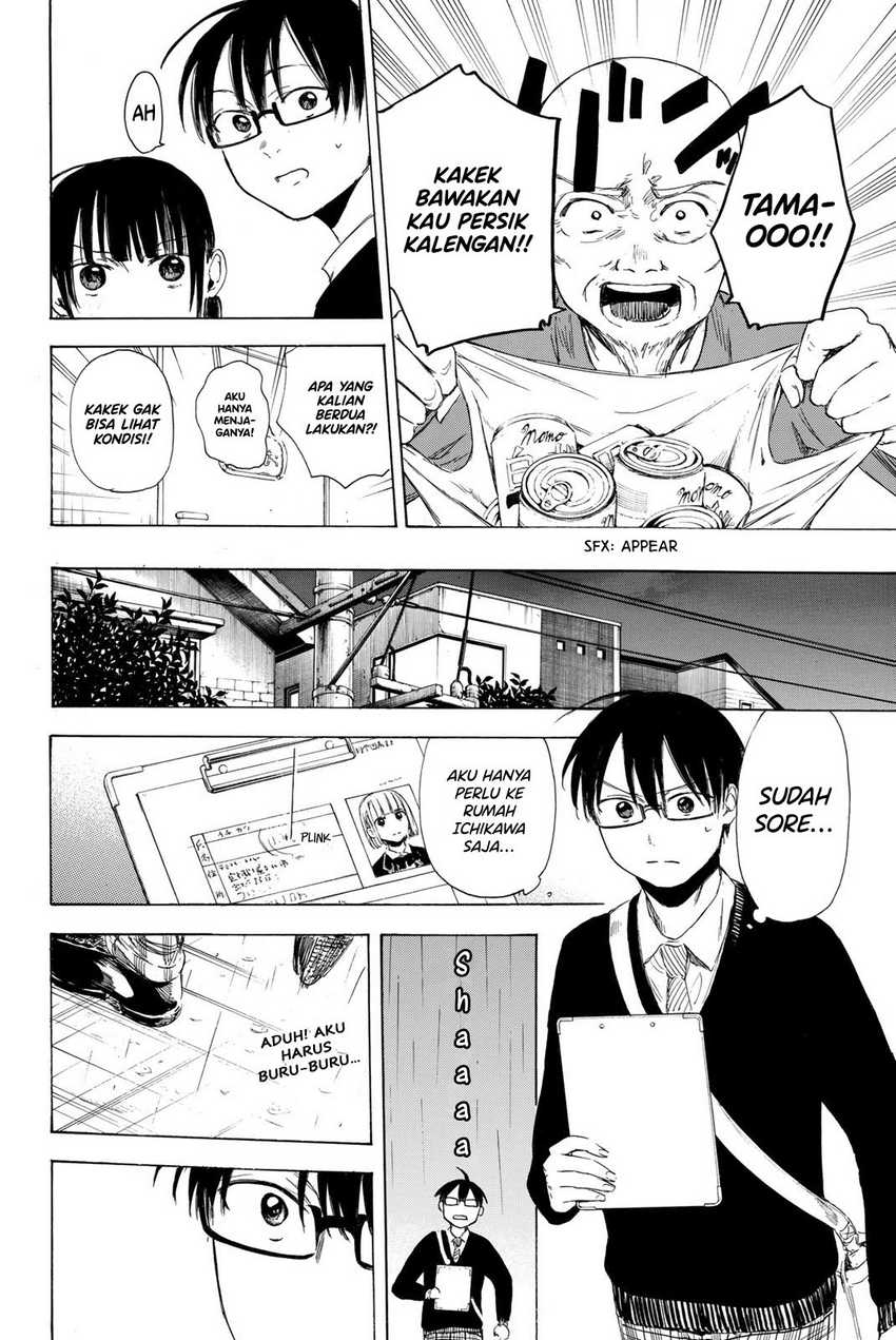 I Love You, Sensei Chapter 8 Gambar 17