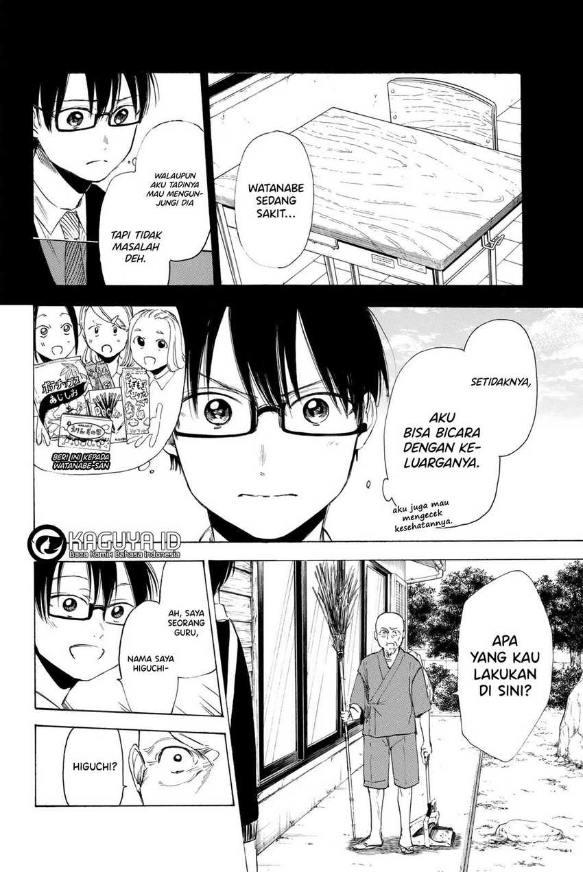Baca Manga I Love You, Sensei Chapter 8 Gambar 2