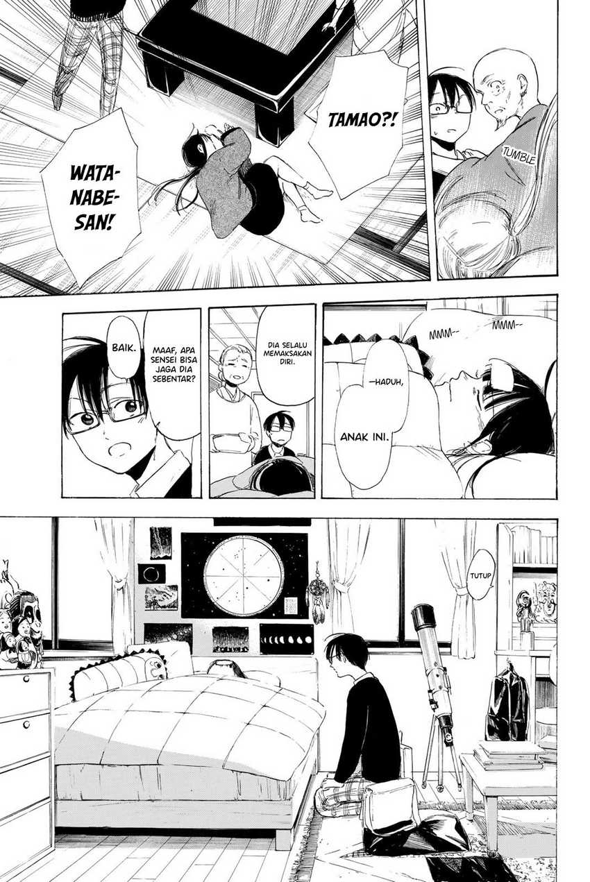 I Love You, Sensei Chapter 8 Gambar 9