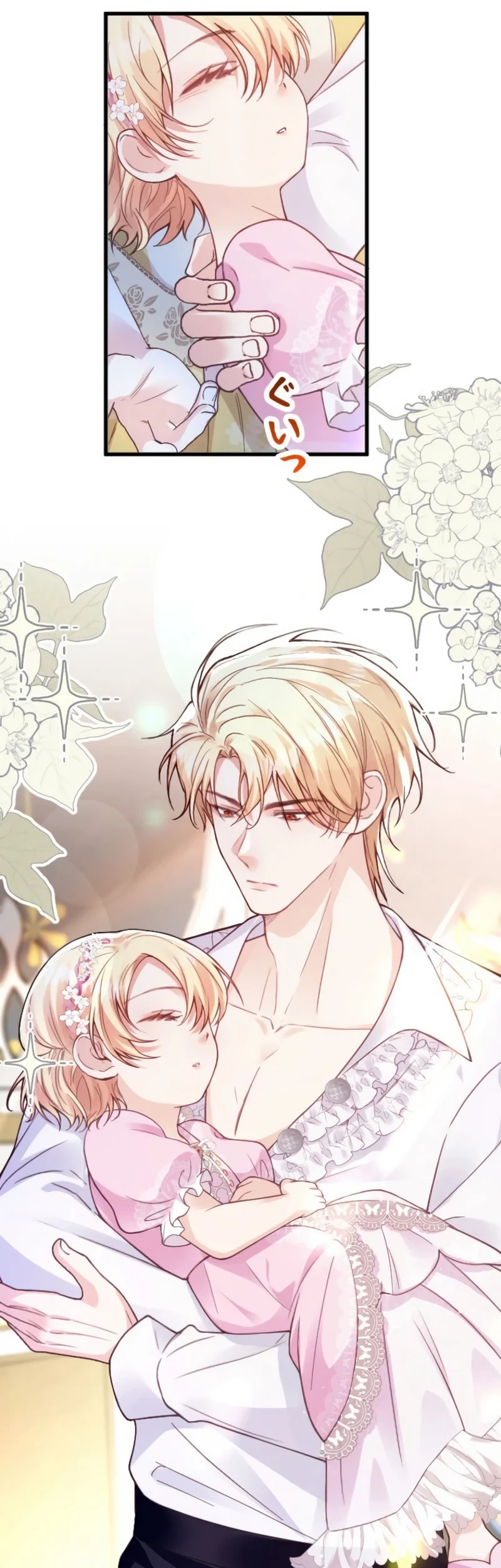 I’m a Contract Stepmother, but the Tyrant Is Way Too Overprotective Chapter 20 Gambar 38