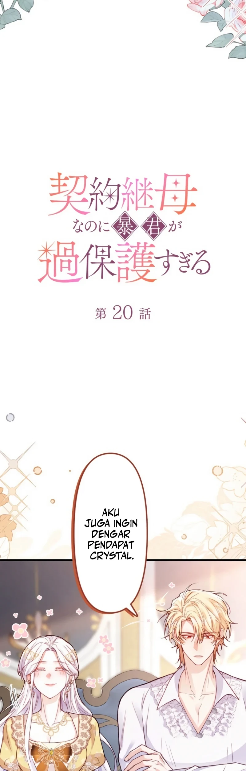 I’m a Contract Stepmother, but the Tyrant Is Way Too Overprotective Chapter 20 Gambar 8