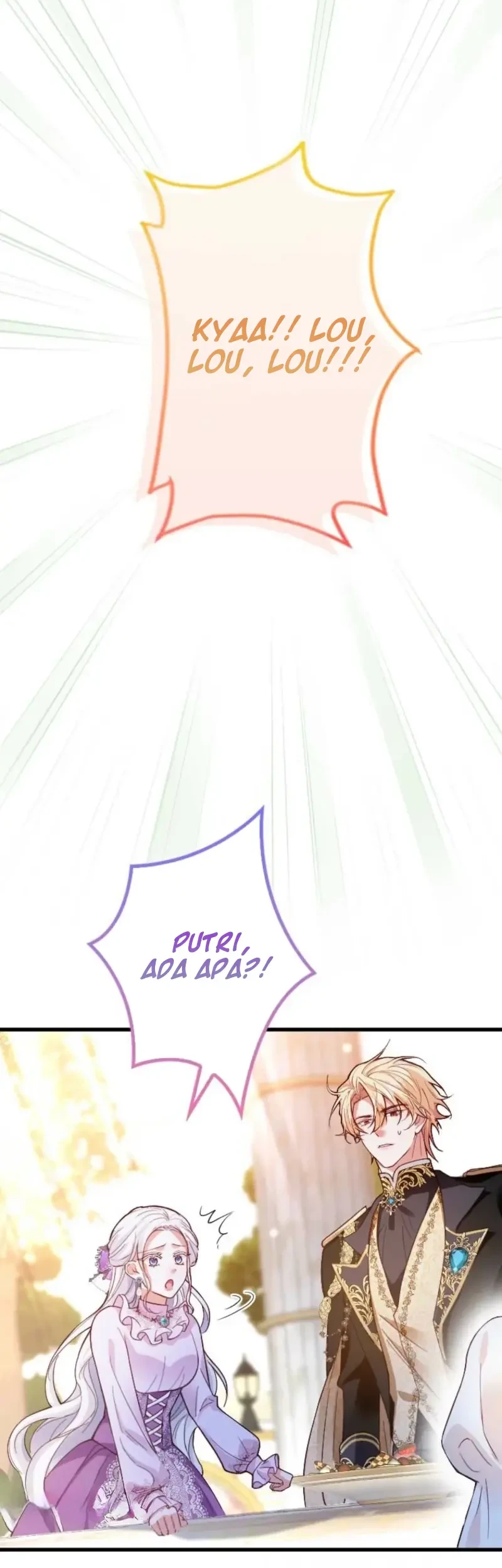 I’m a Contract Stepmother, but the Tyrant Is Way Too Overprotective Chapter 25 Gambar 40