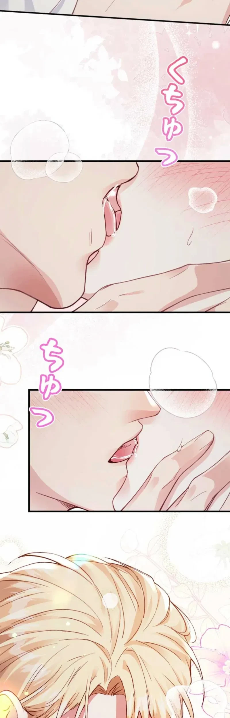 I’m a Contract Stepmother, but the Tyrant Is Way Too Overprotective Chapter 30 Gambar 38