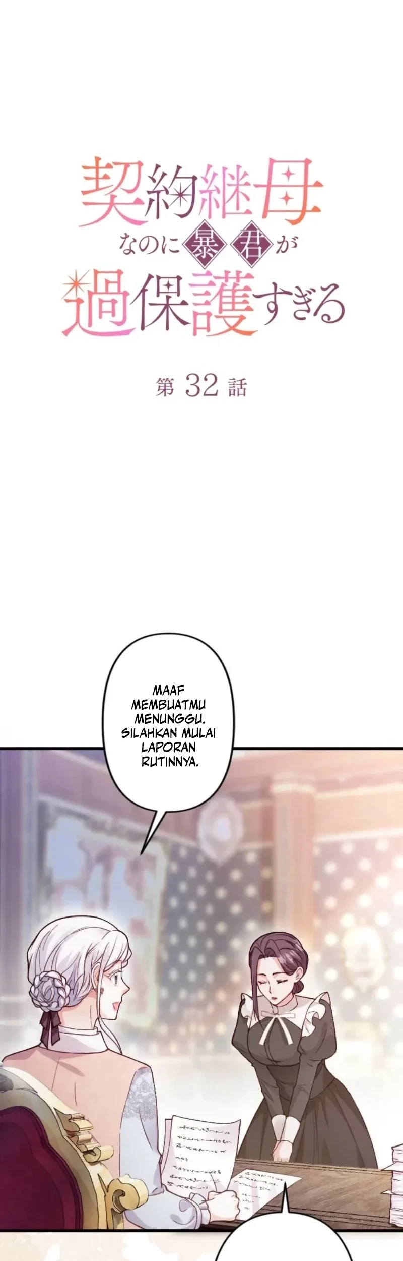 I’m a Contract Stepmother, but the Tyrant Is Way Too Overprotective Chapter 32 Gambar 20