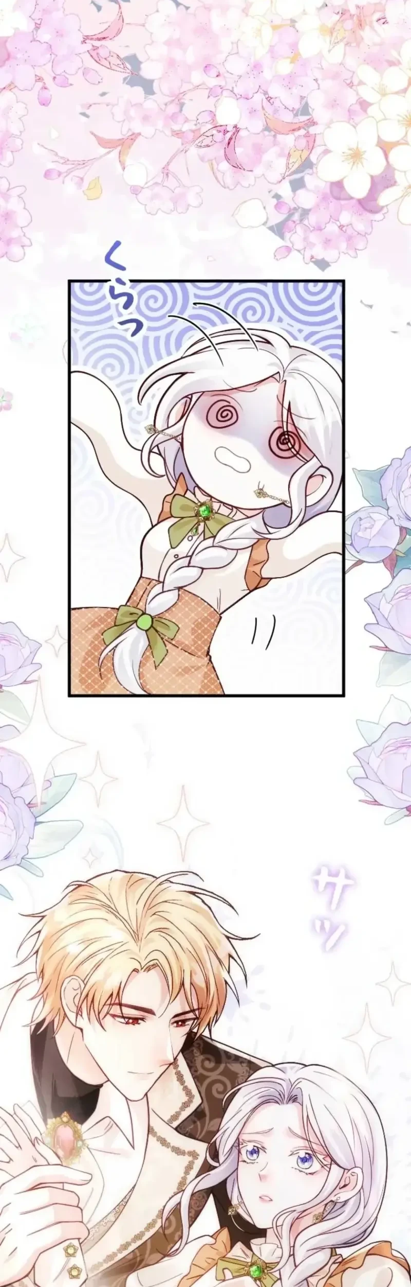 I’m a Contract Stepmother, but the Tyrant Is Way Too Overprotective Chapter 39 Gambar 54