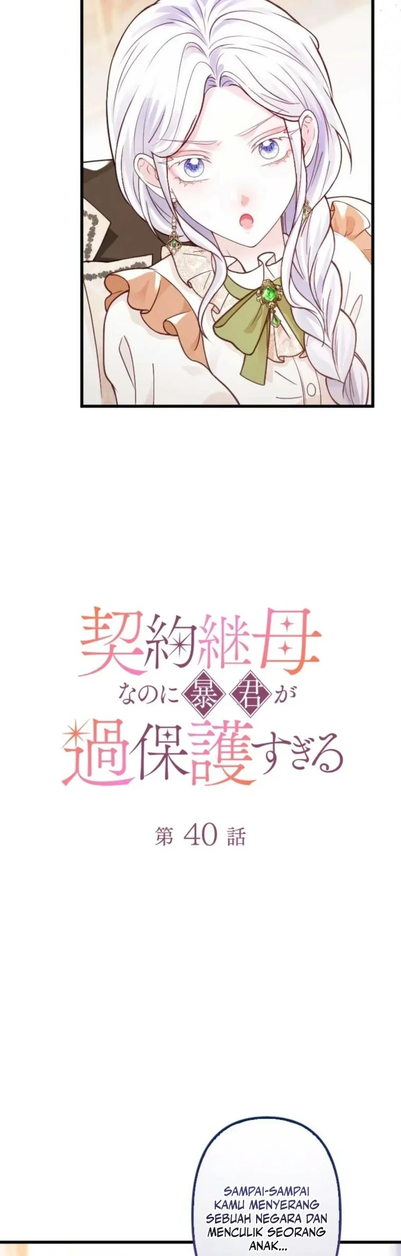 I’m a Contract Stepmother, but the Tyrant Is Way Too Overprotective Chapter 40 Gambar 5