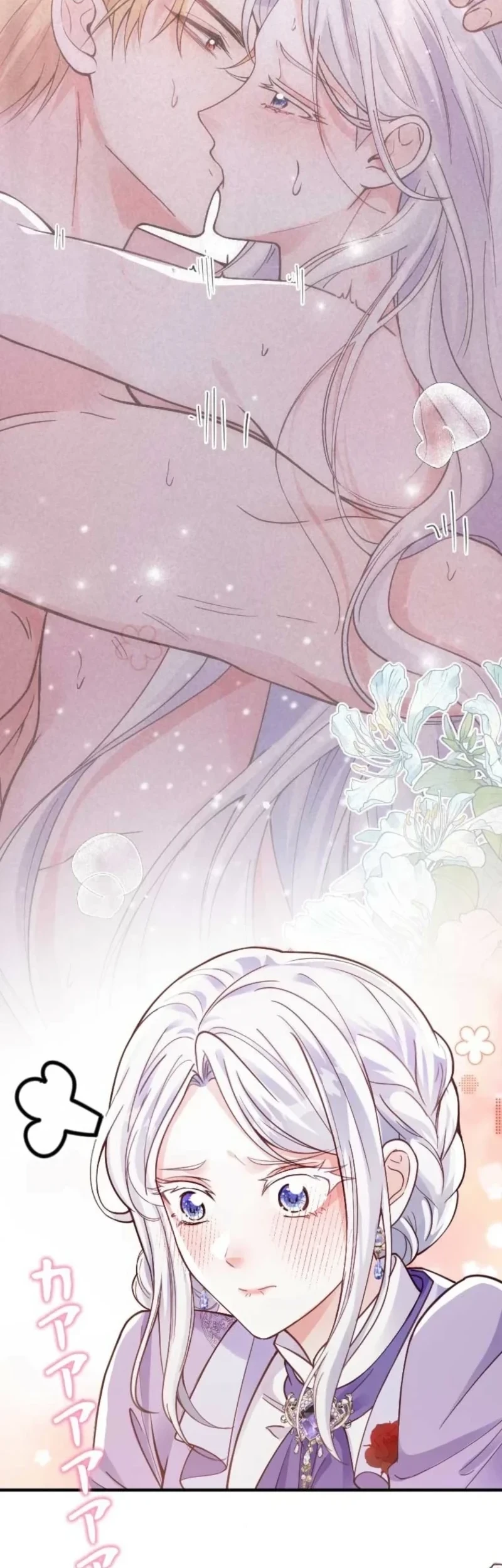 I’m a Contract Stepmother, but the Tyrant Is Way Too Overprotective Chapter 42 halaman 25