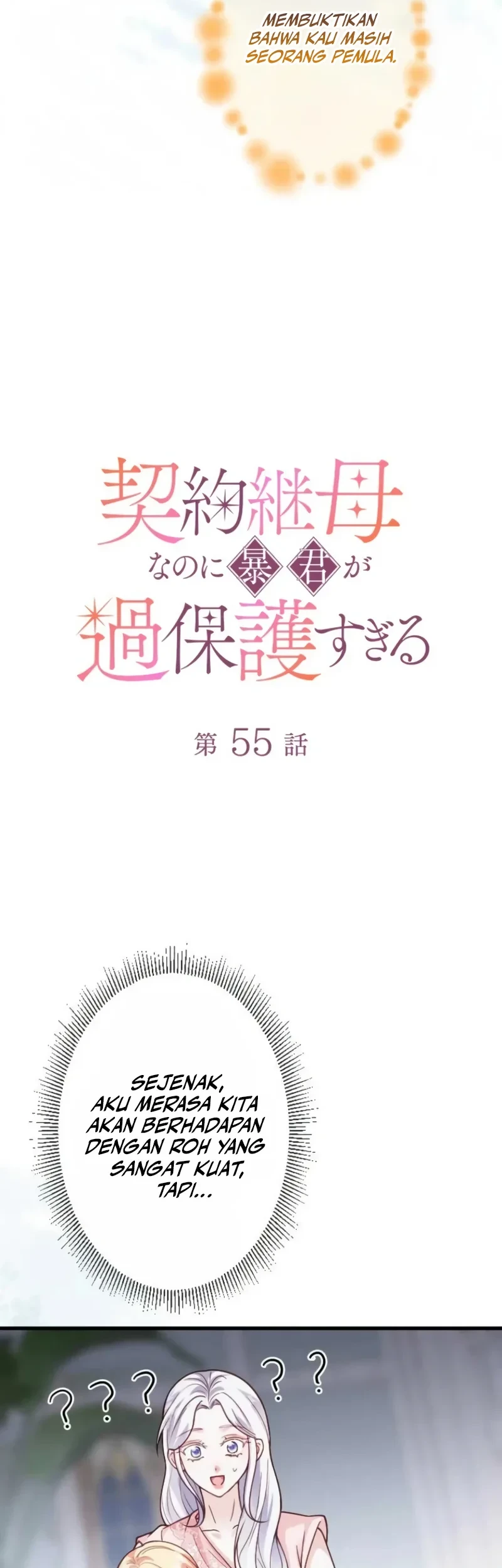 I’m a Contract Stepmother, but the Tyrant Is Way Too Overprotective Chapter 55 Gambar 11