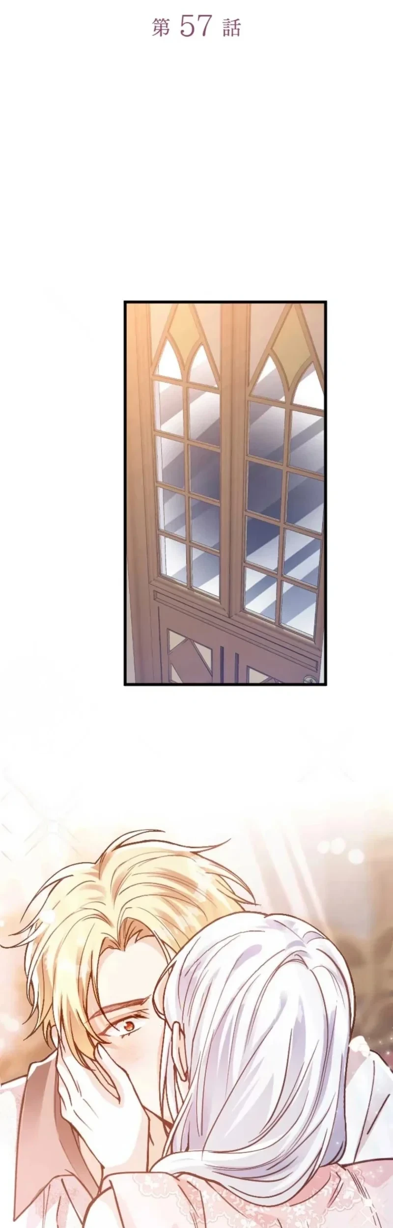 I’m a Contract Stepmother, but the Tyrant Is Way Too Overprotective Chapter 57 Gambar 27