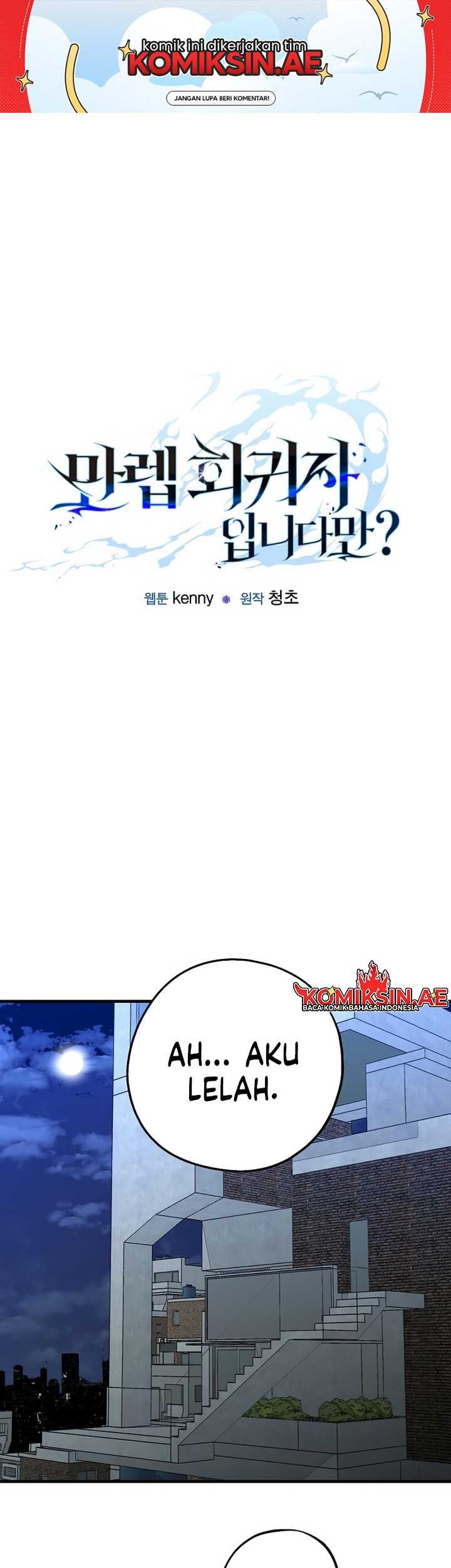I’m a Max Level Regressor Chapter 12 - https://img.komiku.org/upload5/i-m-a-max-level-regressor/12/2025-05-27/2_part1.jpg