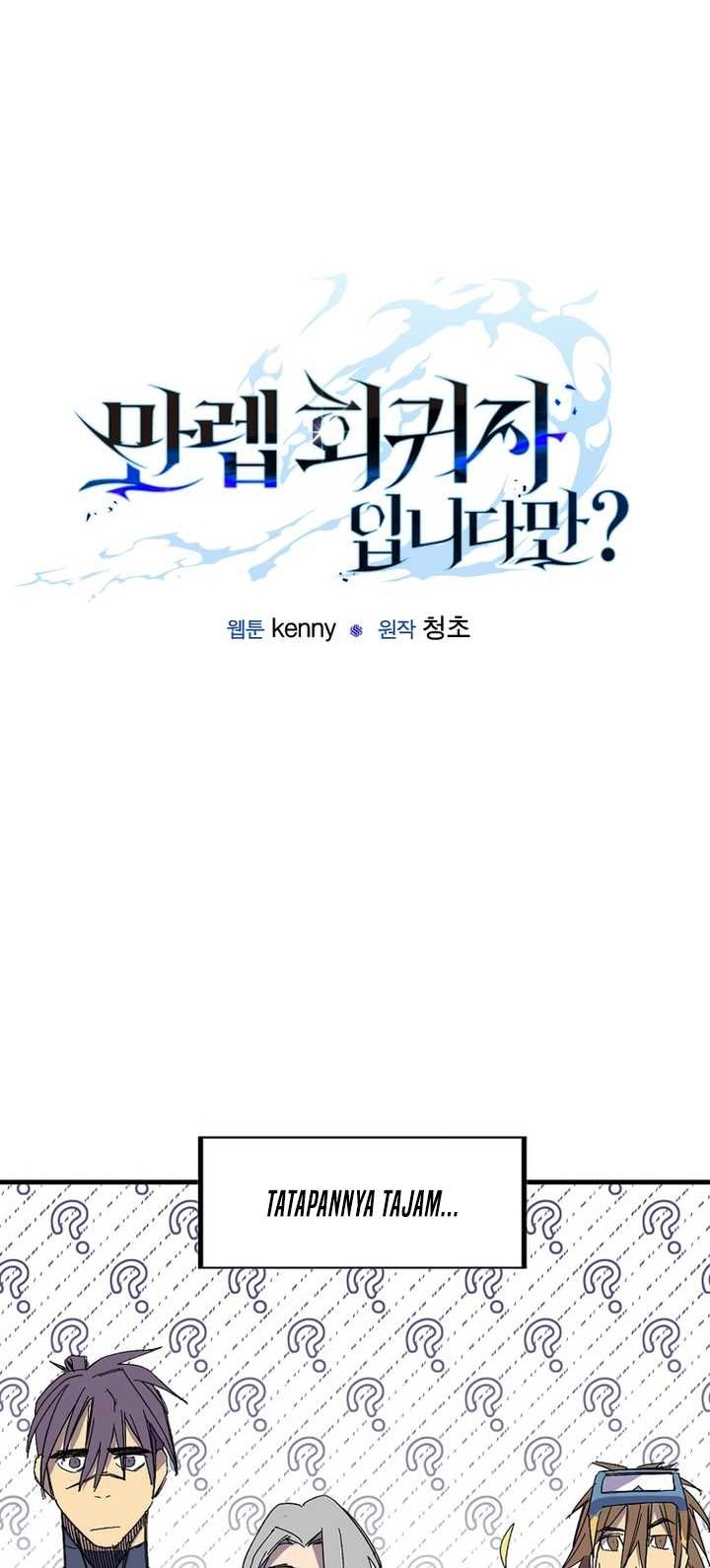 I’m a Max Level Regressor Chapter 16 - https://img.komiku.org/upload5/i-m-a-max-level-regressor/16/2025-05-27/7_part2.jpg