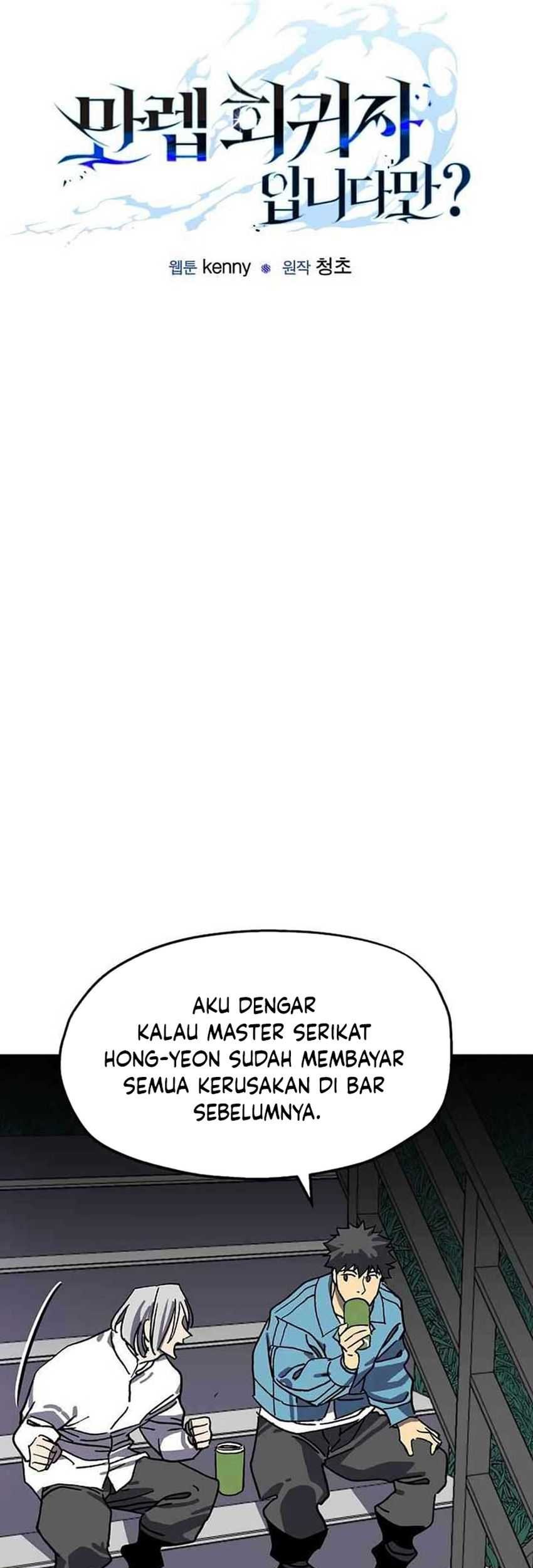 I’m a Max Level Regressor Chapter 19 - https://img.komiku.org/upload5/i-m-a-max-level-regressor/19/2025-05-27/5_part1.jpg