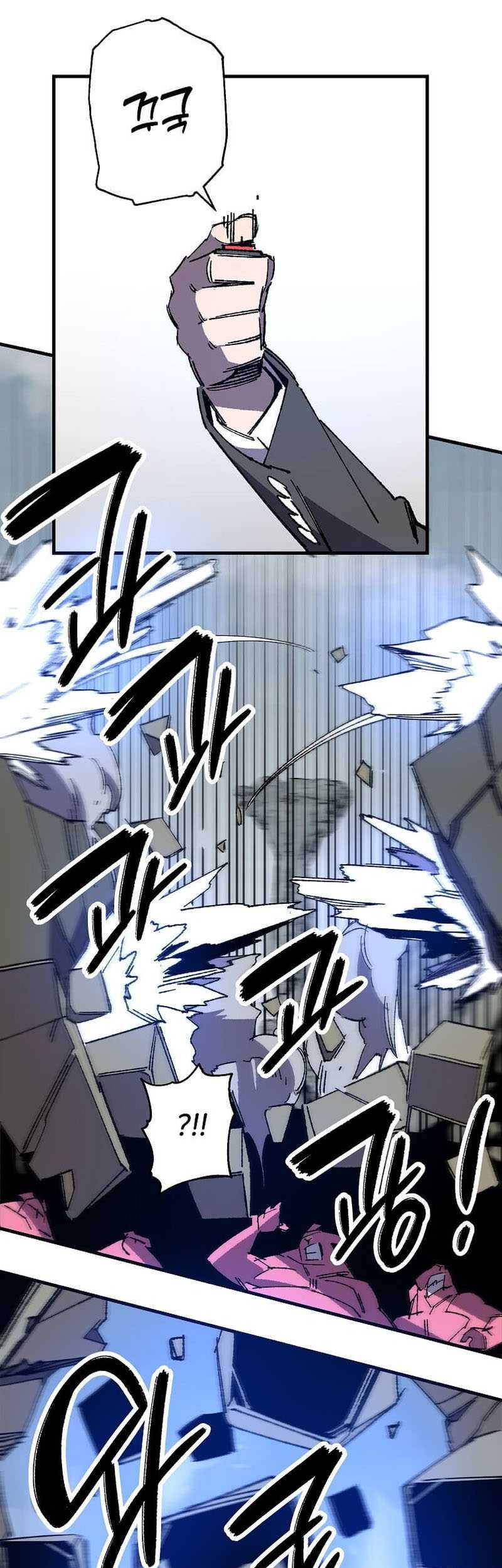 I’m a Max Level Regressor Chapter 24 Gambar 28