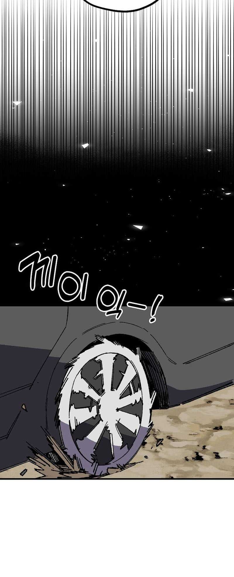I’m a Max Level Regressor Chapter 24 Gambar 35