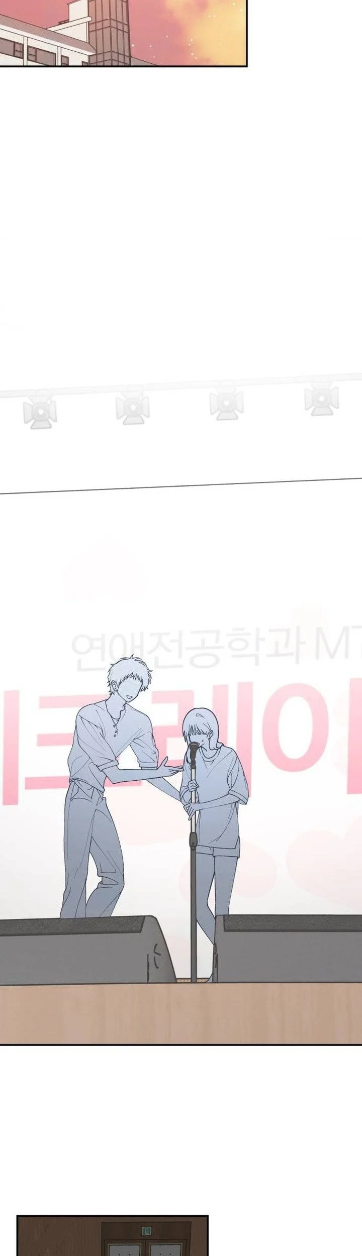 I'm a Romance Major Freshman Chapter 13 Gambar 33