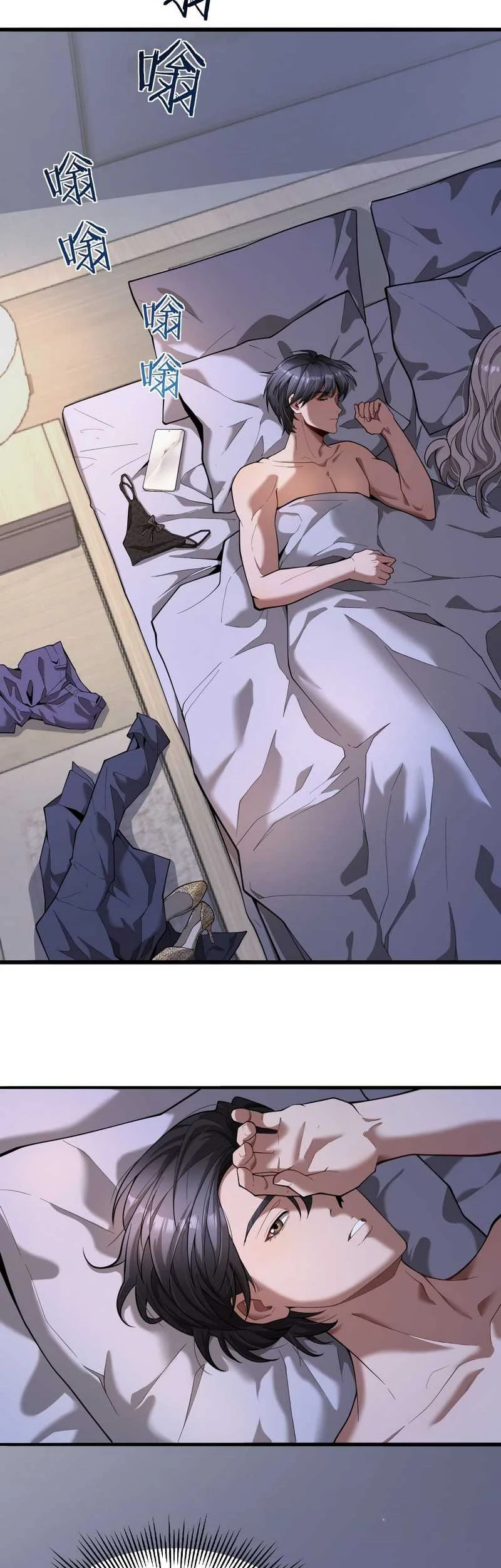 I’m a Super Rich Guy, So It’s Reasonable For Me to Be a Scumbag Chapter 1 Gambar 3