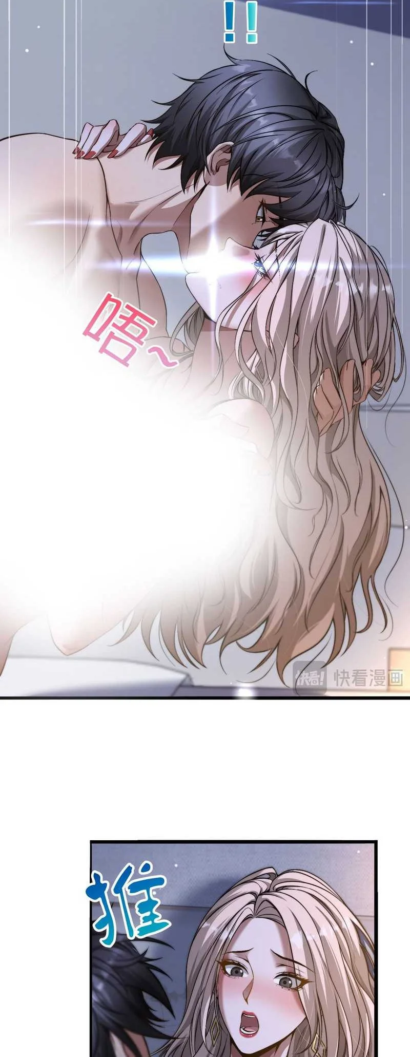 I’m a Super Rich Guy, So It’s Reasonable For Me to Be a Scumbag Chapter 1 Gambar 29