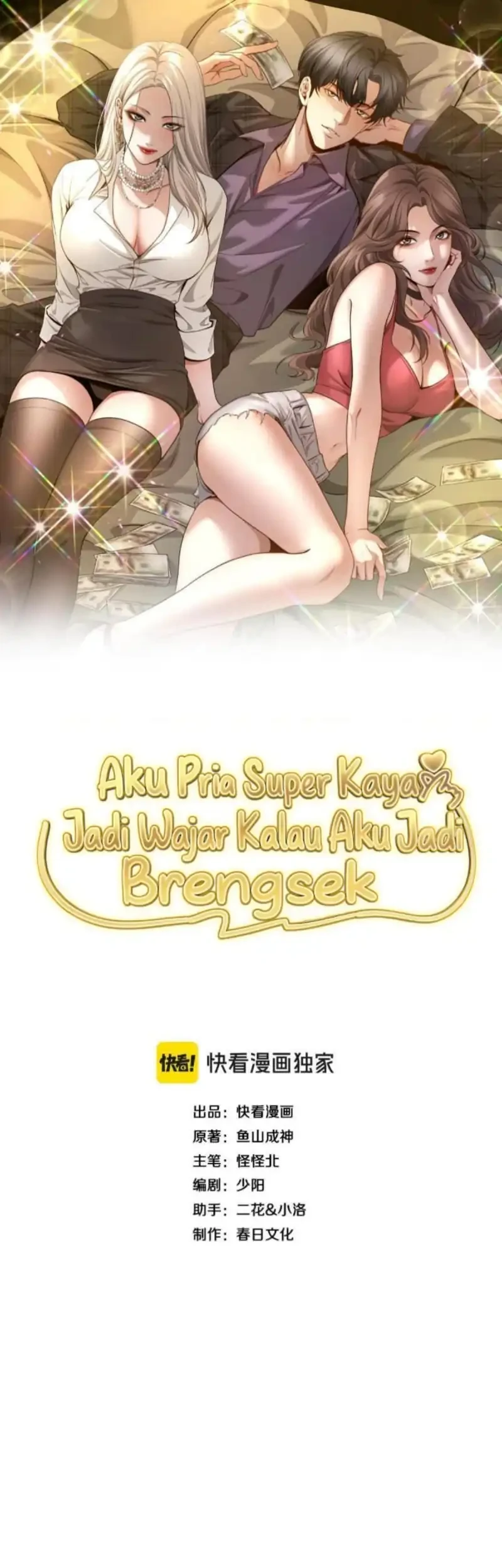 Manhua I’m a Super Rich Guy, So It’s Reasonable For Me to Be a Scumbag Chapter 11 gambar 2