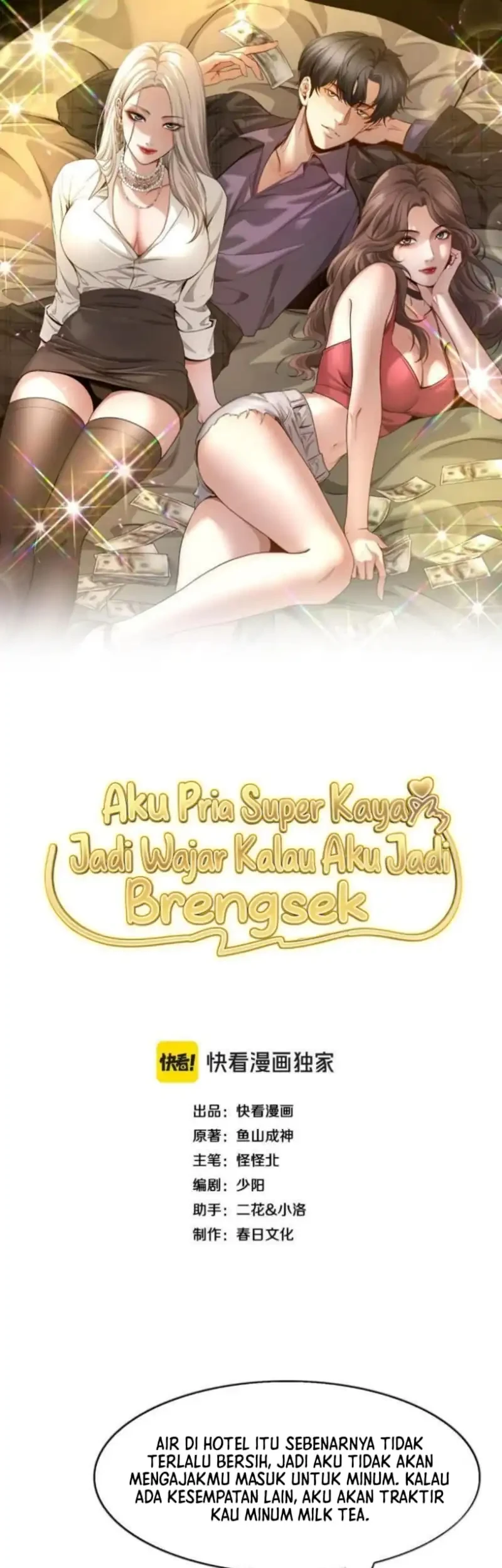 Manhua I’m a Super Rich Guy, So It’s Reasonable For Me to Be a Scumbag Chapter 12 gambar 2