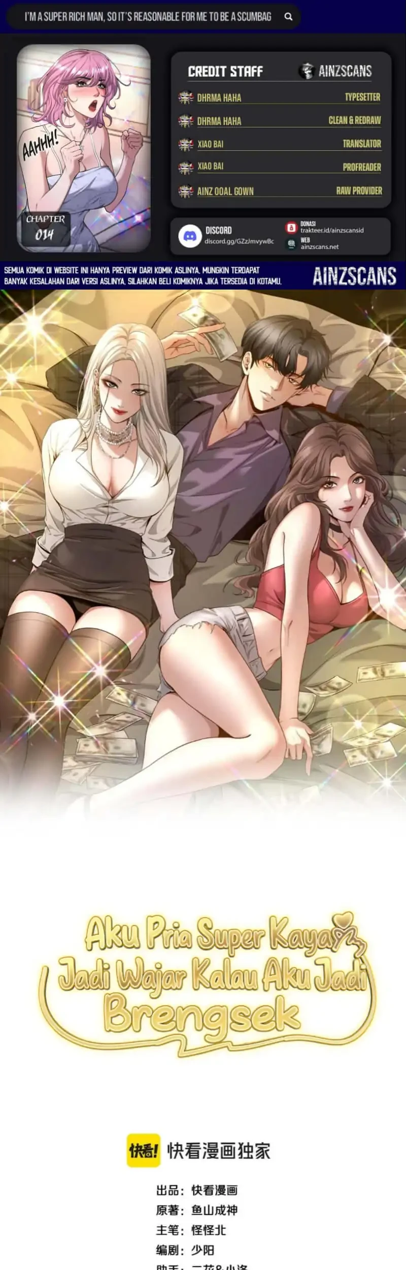 Komik I’m a Super Rich Guy, So It’s Reasonable For Me to Be a Scumbag Chapter 14 gambar 1