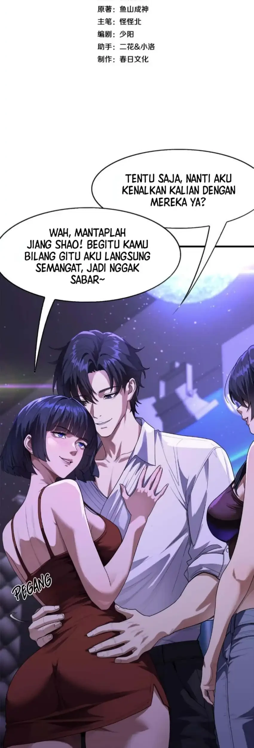 Manhua I’m a Super Rich Guy, So It’s Reasonable For Me to Be a Scumbag Chapter 16 gambar 2