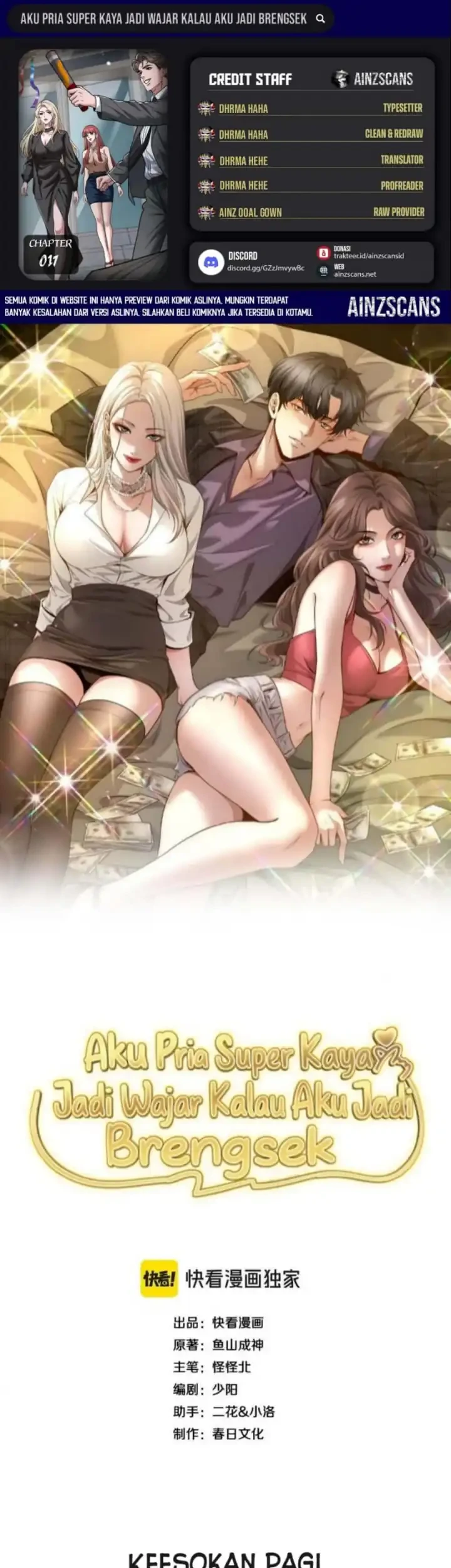 Komik I’m a Super Rich Guy, So It’s Reasonable For Me to Be a Scumbag Chapter 17 gambar 1