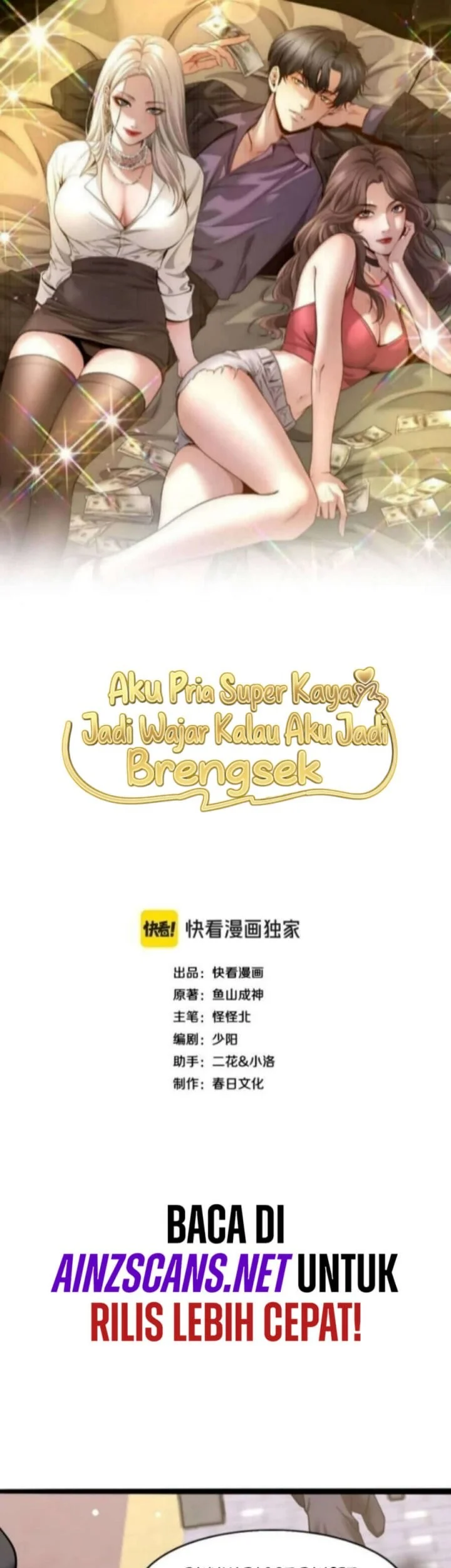 Manhua I’m a Super Rich Guy, So It’s Reasonable For Me to Be a Scumbag Chapter 19 gambar 2