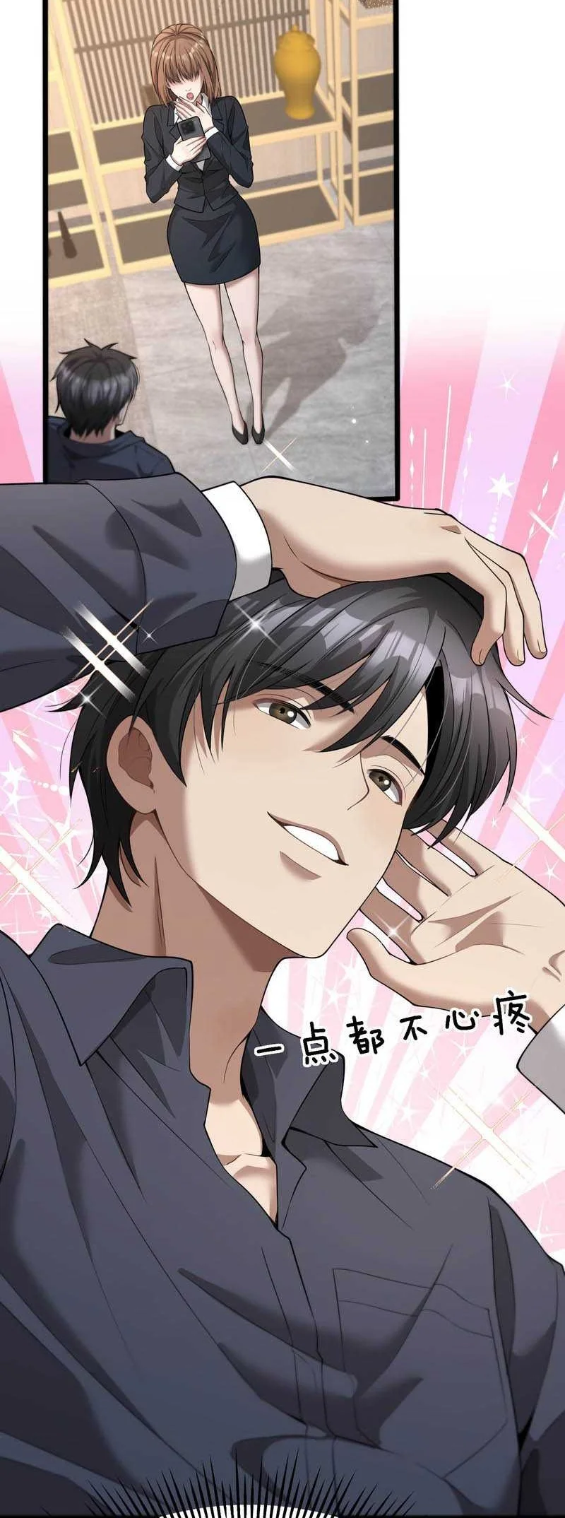 I’m a Super Rich Guy, So It’s Reasonable For Me to Be a Scumbag Chapter 2 Gambar 33