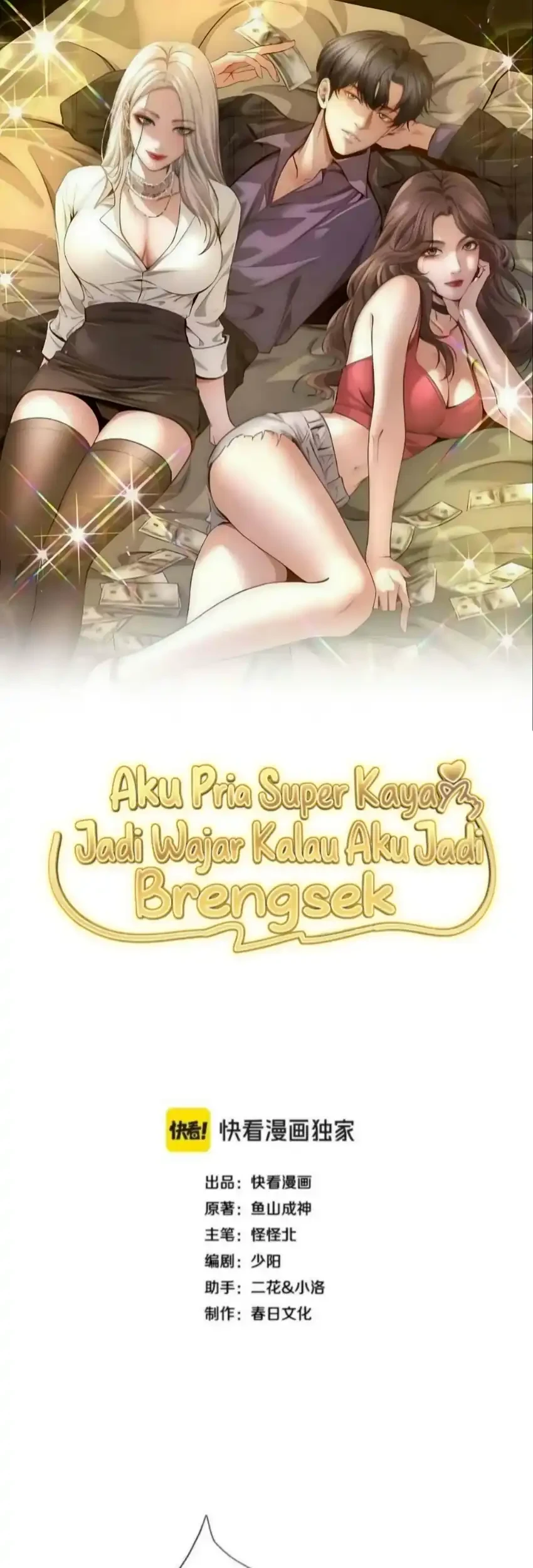 Manhua I’m a Super Rich Guy, So It’s Reasonable For Me to Be a Scumbag Chapter 20 gambar 2