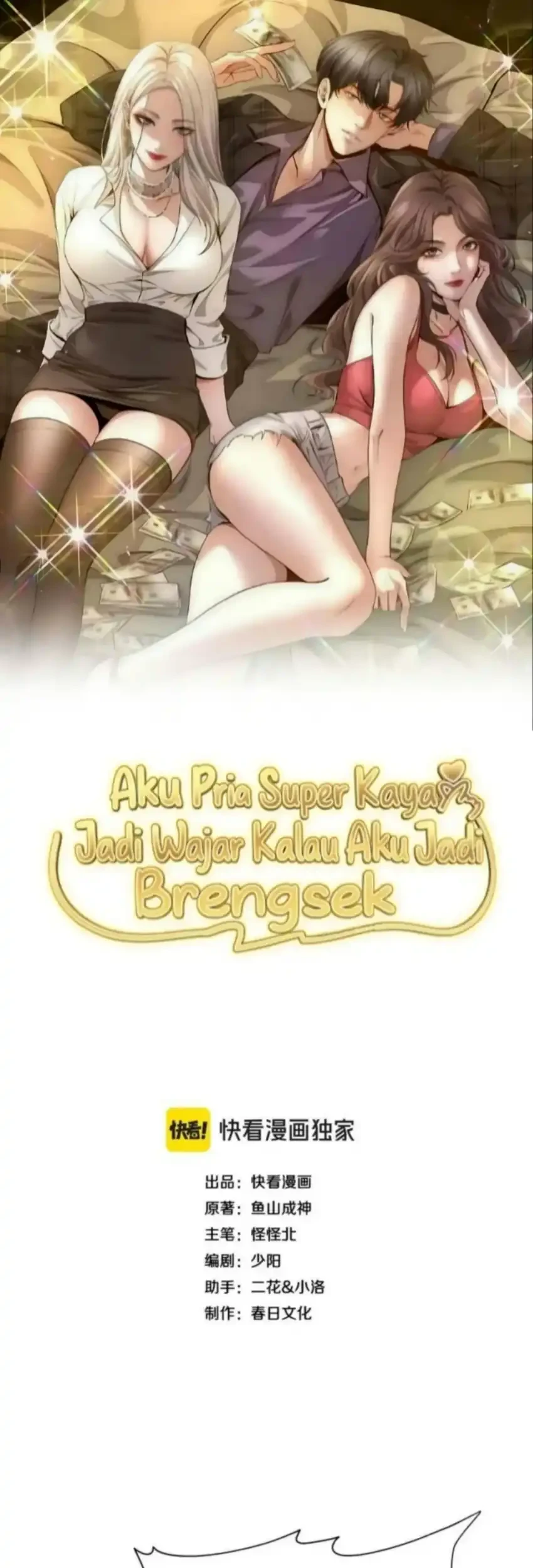 Manhua I’m a Super Rich Guy, So It’s Reasonable For Me to Be a Scumbag Chapter 21 gambar 2