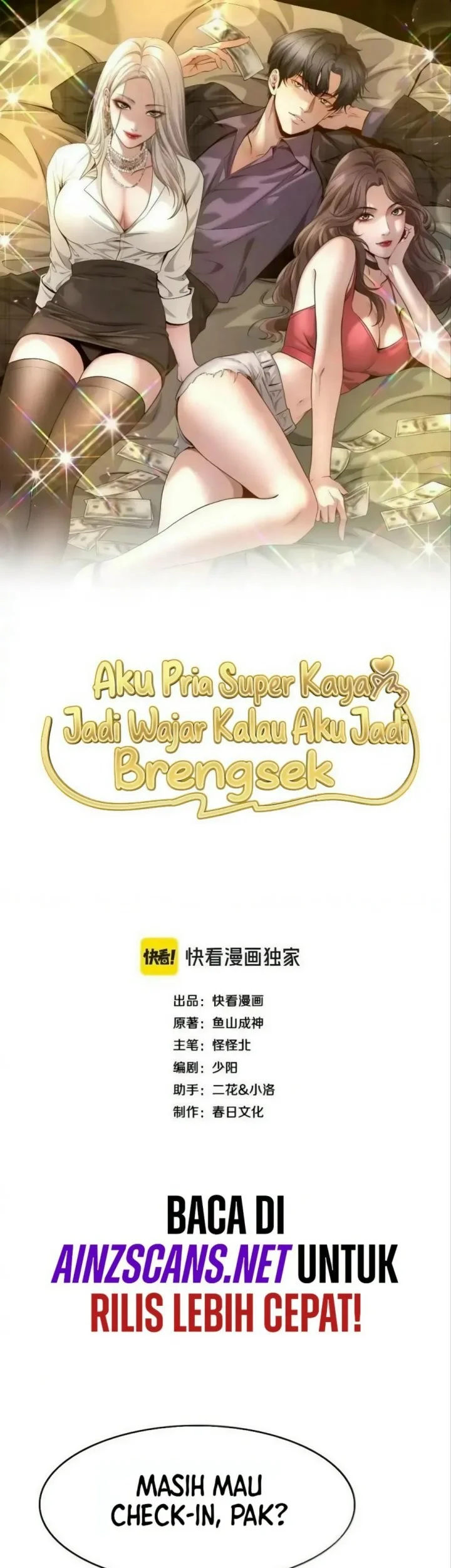 Manhua I’m a Super Rich Guy, So It’s Reasonable For Me to Be a Scumbag Chapter 23 gambar 2