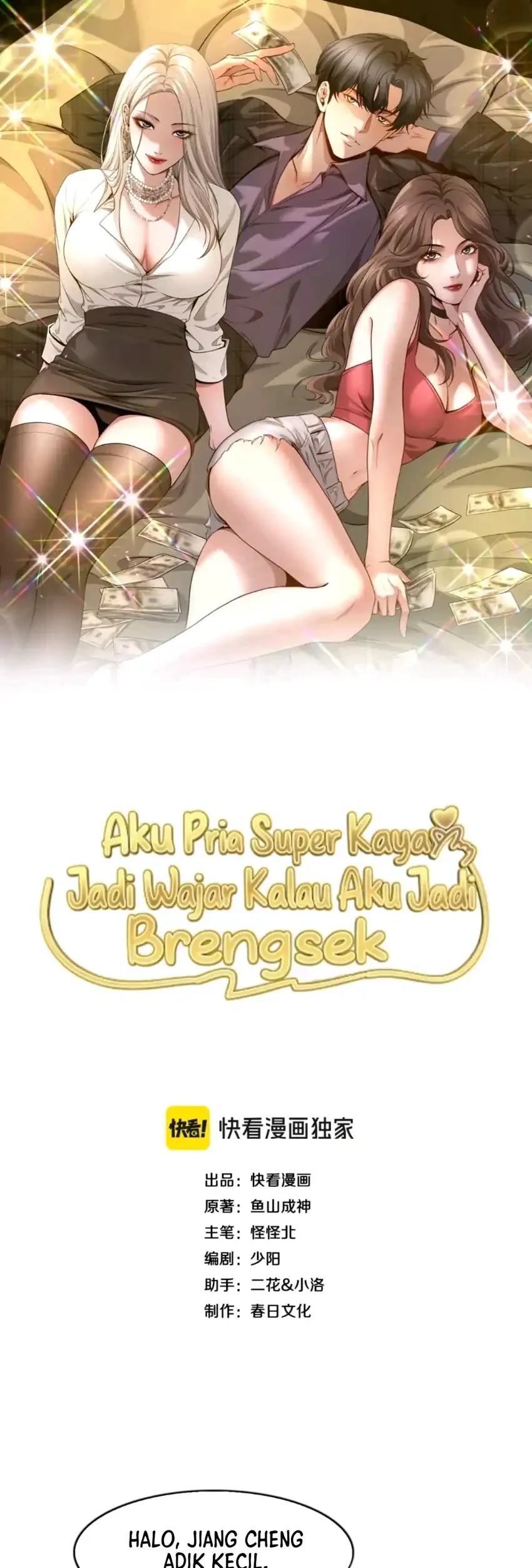 Manhua I’m a Super Rich Guy, So It’s Reasonable For Me to Be a Scumbag Chapter 25 gambar 2