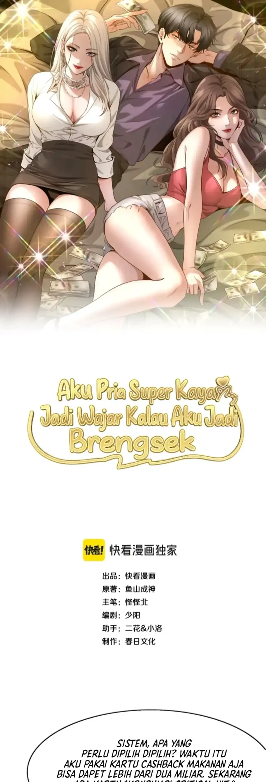 I’m a Super Rich Guy, So It’s Reasonable For Me to Be a Scumbag Chapter 26 Gambar 3