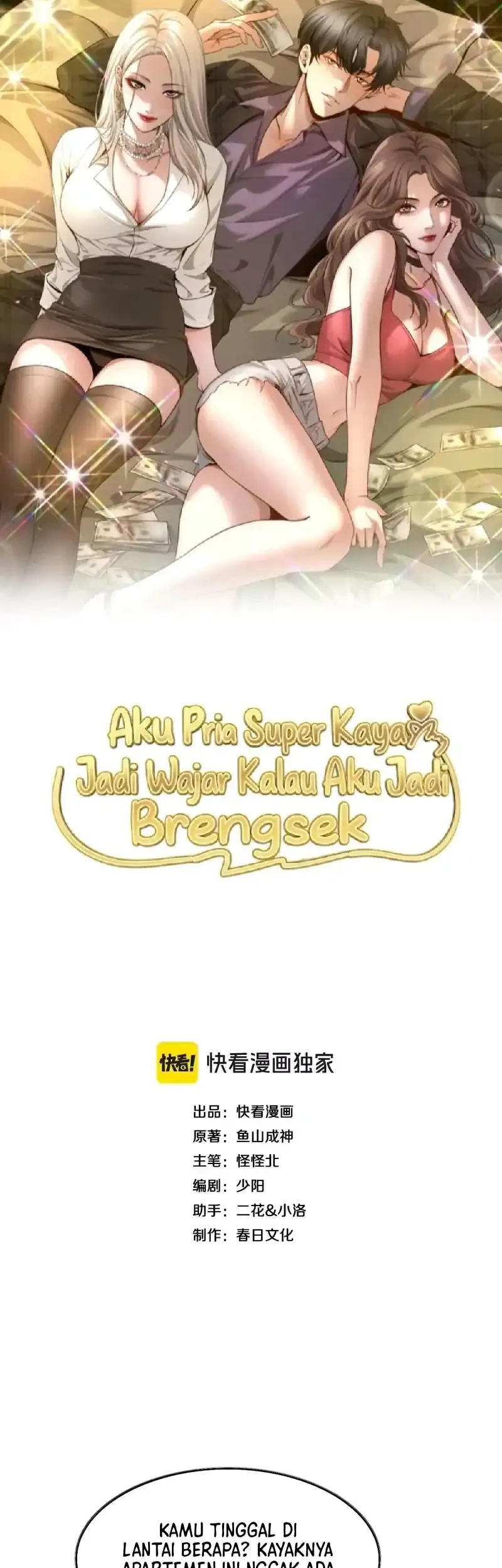 I’m a Super Rich Guy, So It’s Reasonable For Me to Be a Scumbag Chapter 27 Gambar 3