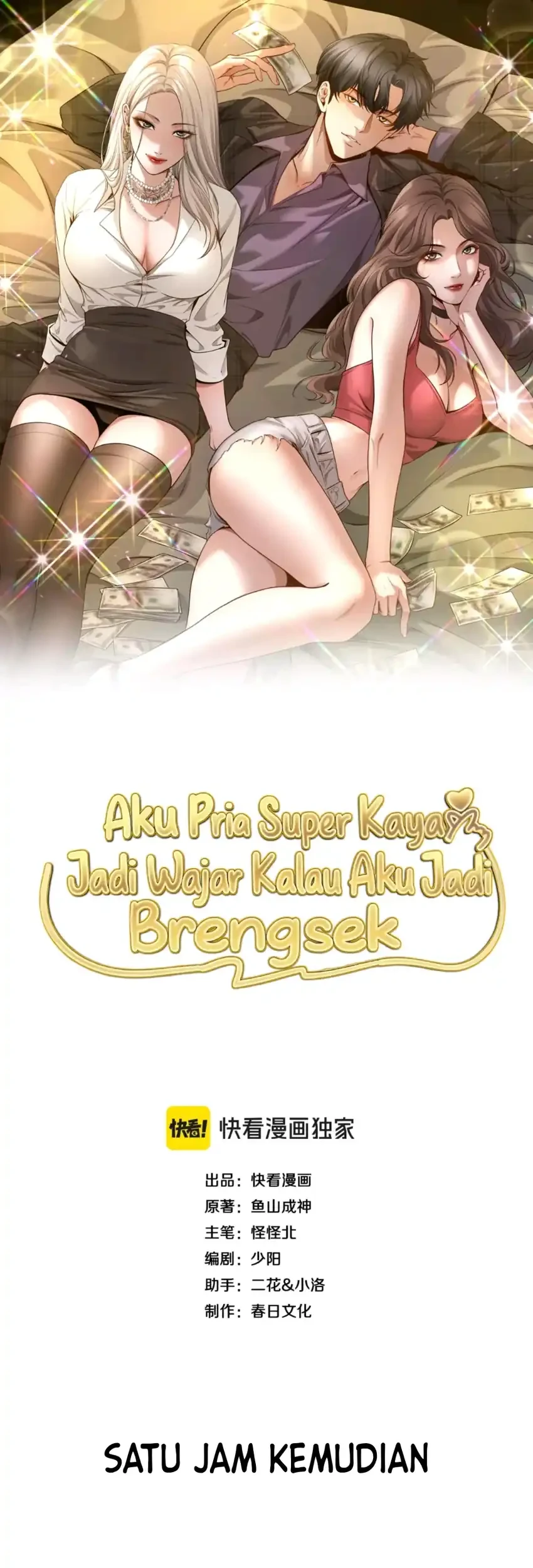 Manhua I’m a Super Rich Guy, So It’s Reasonable For Me to Be a Scumbag Chapter 28 gambar 2