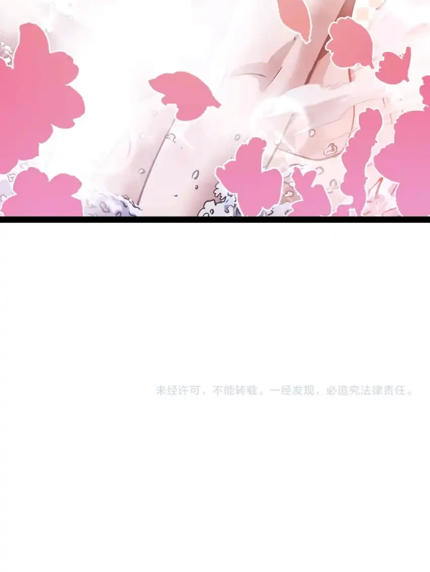 I’m a Super Rich Guy, So It’s Reasonable For Me to Be a Scumbag Chapter 30 Gambar 41