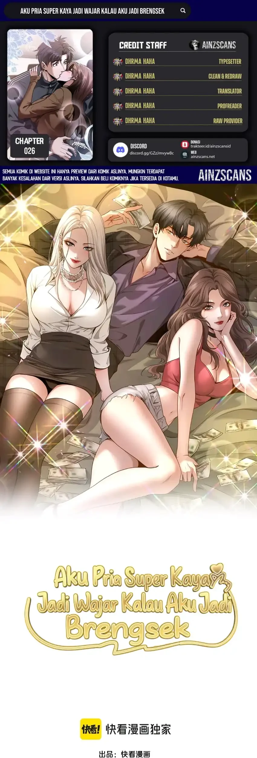 Komik I’m a Super Rich Guy, So It’s Reasonable For Me to Be a Scumbag Chapter 30 gambar 1