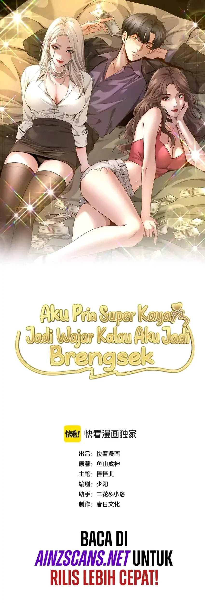 Manhua I’m a Super Rich Guy, So It’s Reasonable For Me to Be a Scumbag Chapter 31 gambar 2
