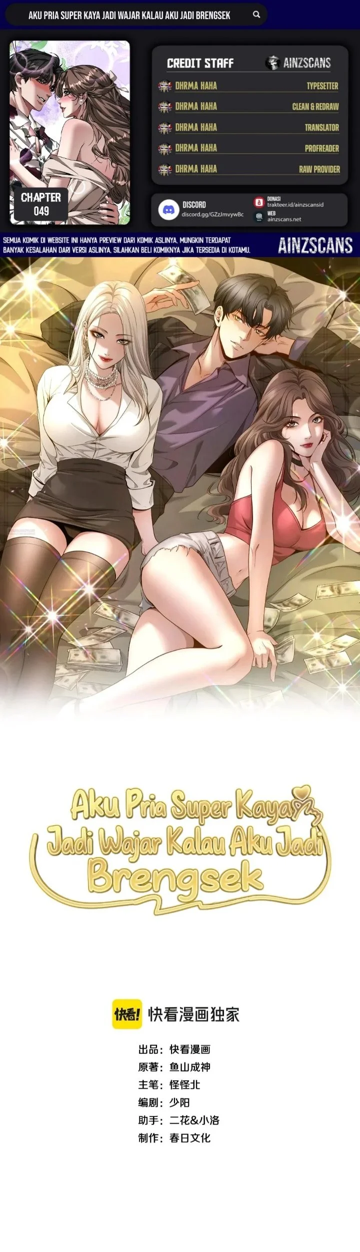 I’m a Super Rich Guy, So It’s Reasonable For Me to Be a Scumbag Chapter 49 halaman 2