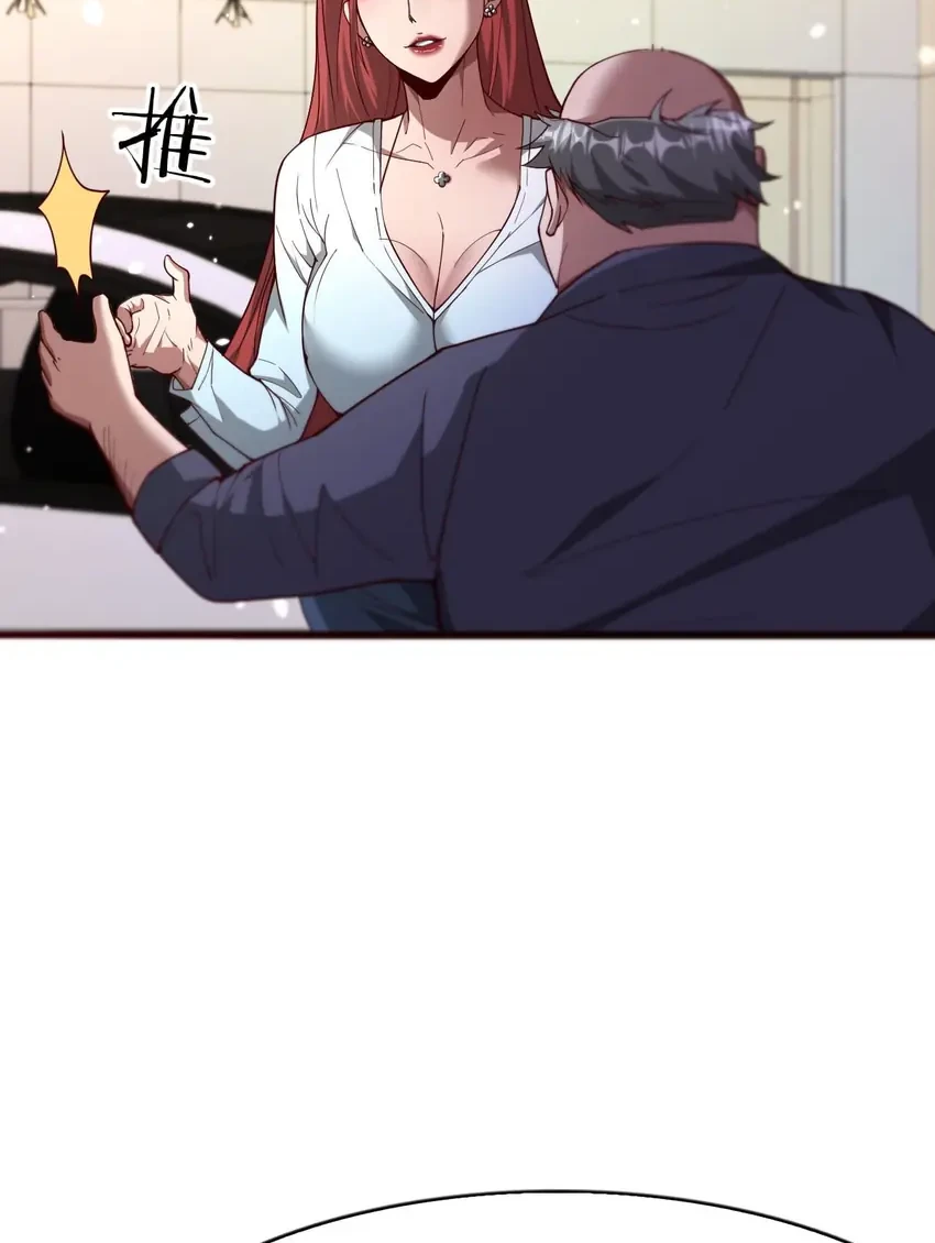 I’m a Super Rich Guy, So It’s Reasonable For Me to Be a Scumbag Chapter 5 Gambar 46