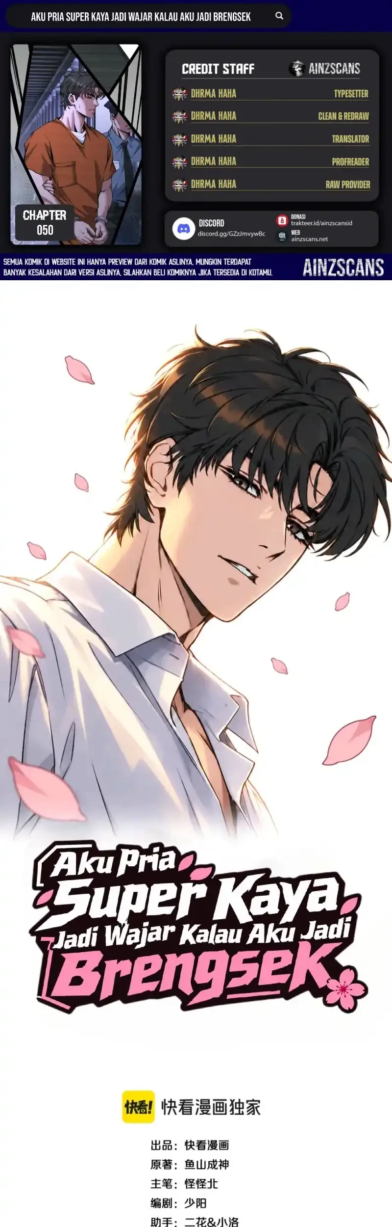 I’m a Super Rich Guy, So It’s Reasonable For Me to Be a Scumbag Chapter 50 halaman 2