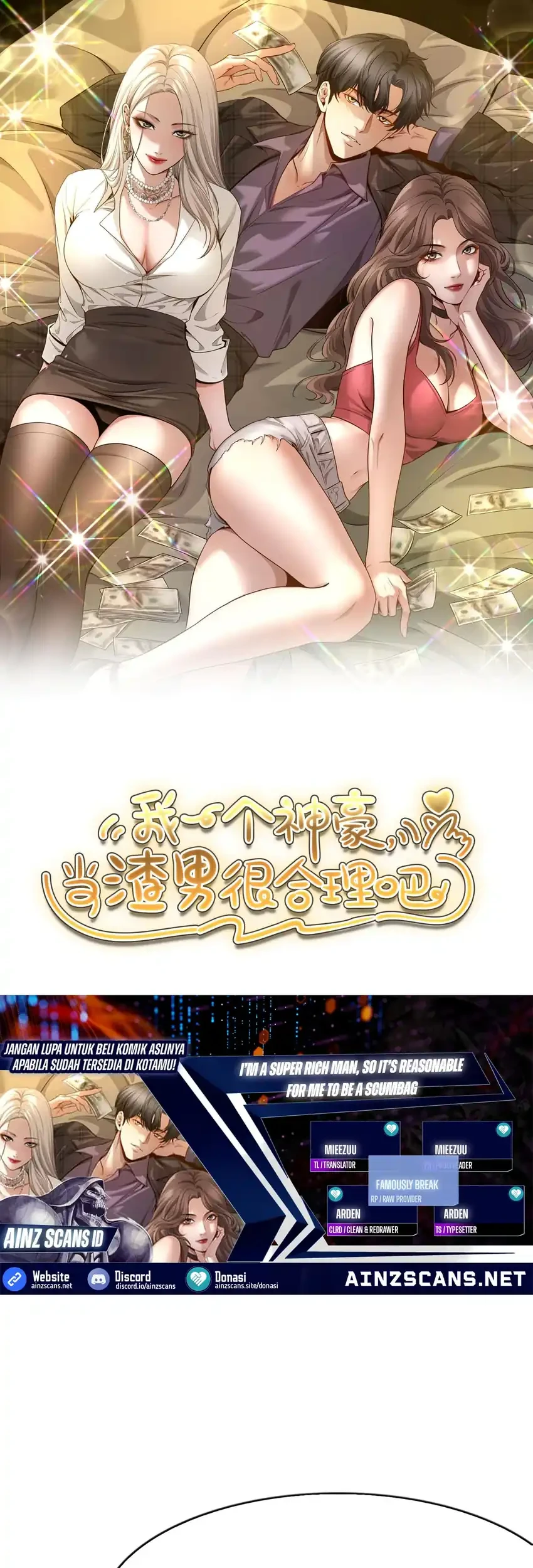 Manhua I’m a Super Rich Guy, So It’s Reasonable For Me to Be a Scumbag Chapter 8 gambar 2