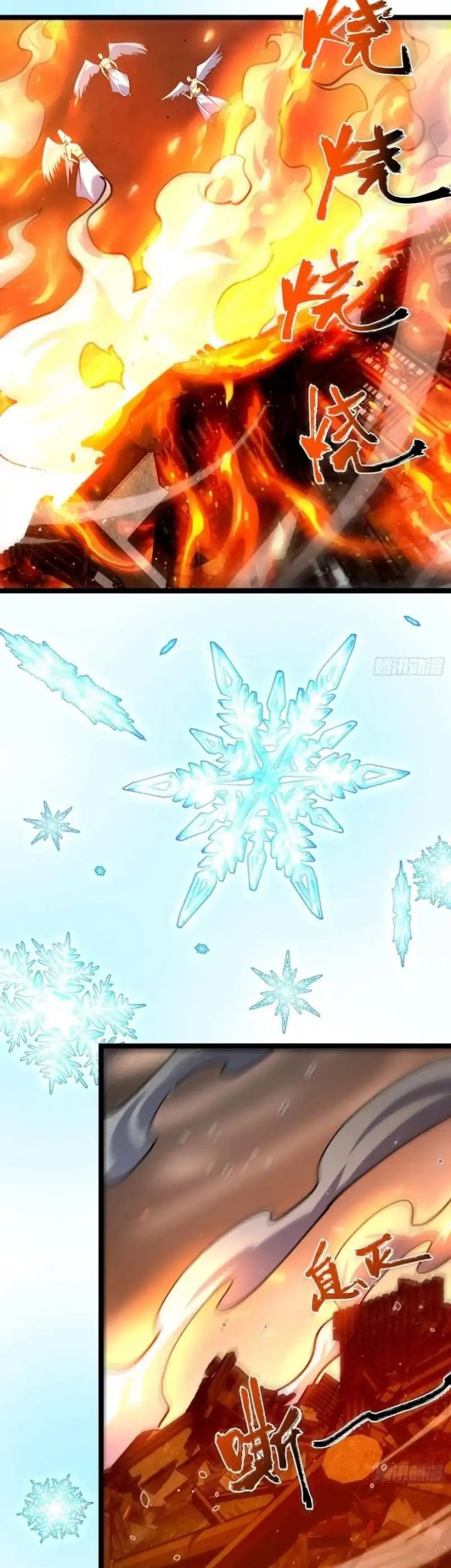 I’m Actually A Cultivation Bigshot Chapter 564 Gambar 34