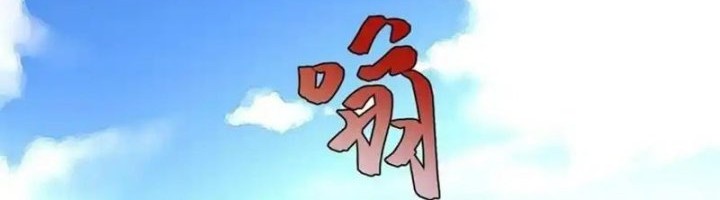I’m Actually A Cultivation Bigshot Chapter 586 Gambar 36